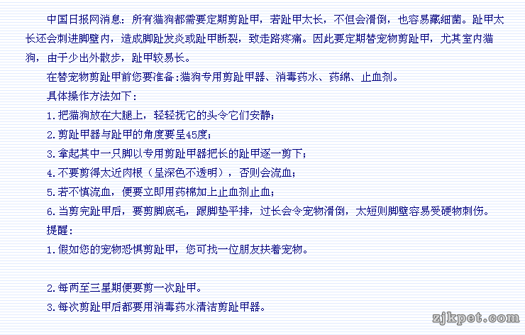 QQ截图未命名.png