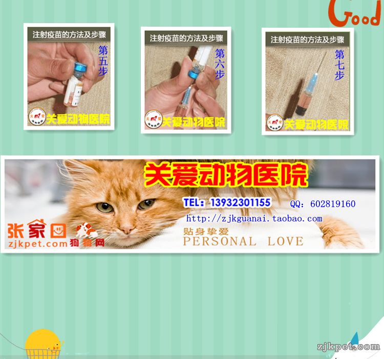 关爱2.jpg