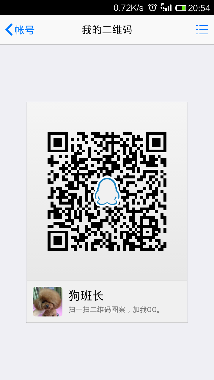 Screenshot_2014-05-09-20-54-54.png