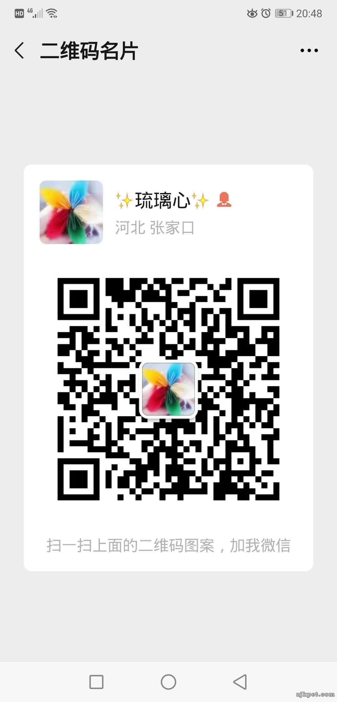 wechat_upload15940369955f0313036d063