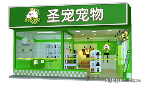 宠物店