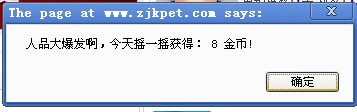 QQ截图20140304224654.jpg