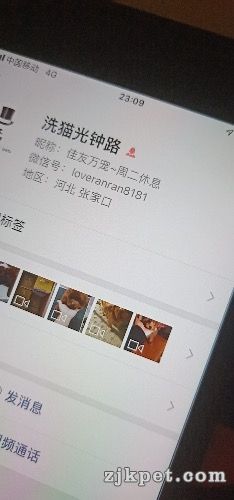 7B60499B-DEB8-4261-B300-EA5D9742F8E7.jpeg