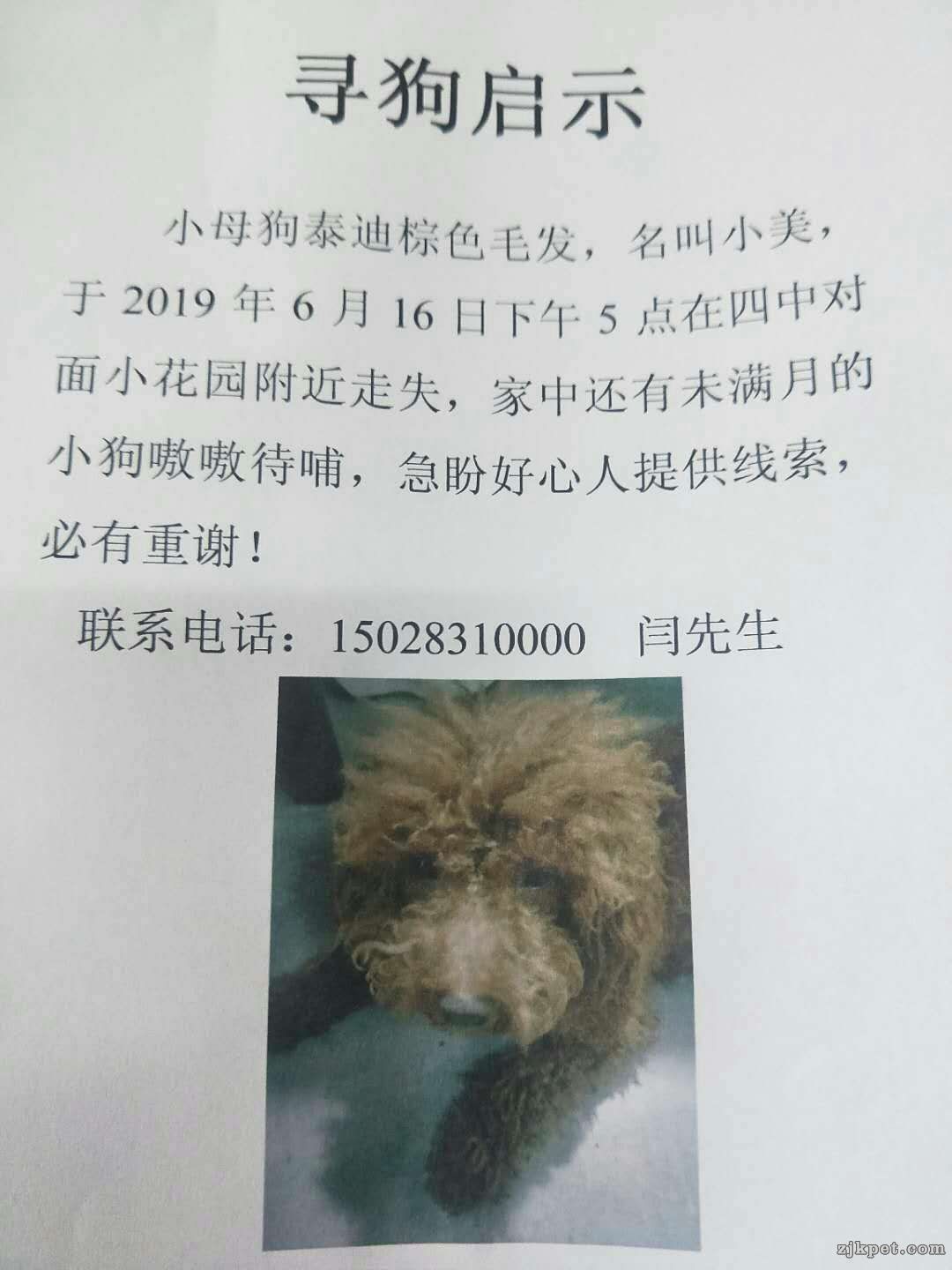 wechat_upload15607766345d078fba09e34