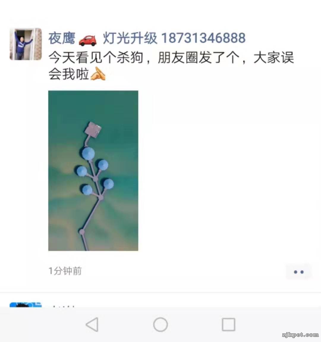 wechat_upload15657677465d53b8429293a