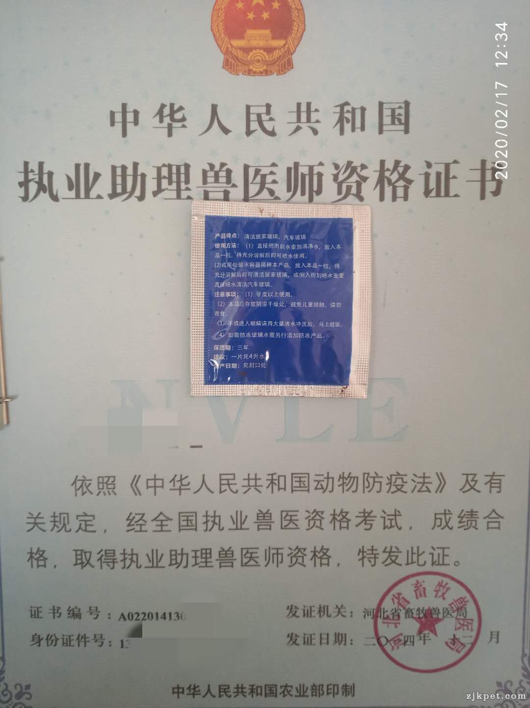 wechat_upload15820851505e4cb41ecc1ac